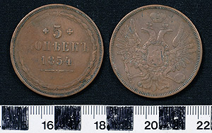 Thumbnail of Coin: Russian Empire, 5 Kopeck (1900.61.0065)