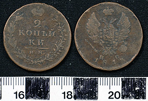 Thumbnail of Coin: Russian Empire, 2 Kopeck (1900.61.0067)