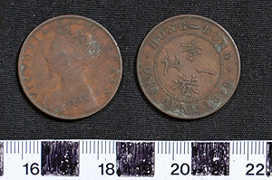 Thumbnail of Coin: British Crown Colony of Hong Kong, 1 Cent (1900.81.0006)