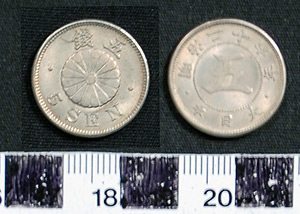 Thumbnail of Coin: Japan, 5 Sen (1900.81.0007)