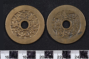 Thumbnail of Coin-Shaped Charm (1900.82.0003)