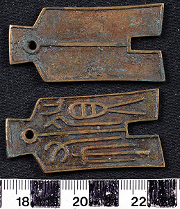 Thumbnail of Coin: Huopu (1900.82.0011)