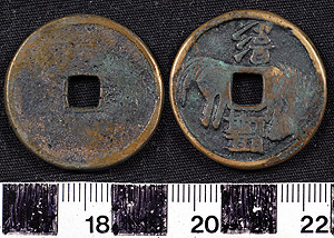 Thumbnail of Coin-Shaped Game Piece or Gambling Token:  Horse Cash (1900.82.0014)