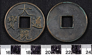 Thumbnail of Coin: Da Guan Tong Bao, 10 Cash (1900.82.0018)