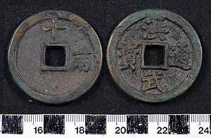 Thumbnail of Coin: Hongwu Tong Bao, 10 Cash (1900.82.0024)