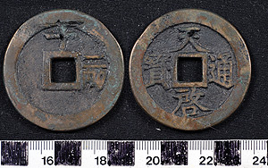 Thumbnail of Coin: Tianqi Tong Bao, 1 Liang or 10 Cash (1900.82.0027)