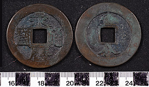 Thumbnail of Coin: Yongli Tong Bao, 10 Cash or 1 Candareen (1900.82.0029)