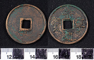 Thumbnail of Coin: Song Dynasty, 10 Cash (1900.82.0031)