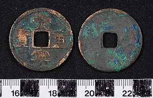 Thumbnail of Coin: Song Dynasty, 10 Cash (1900.82.0032)