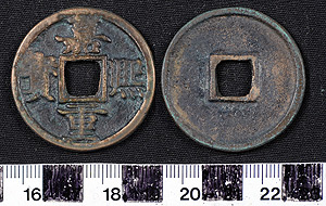 Thumbnail of Coin: Song Dynasty, 5 Cash (1900.82.0036)
