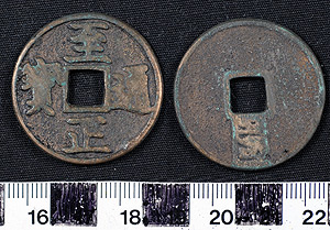 Thumbnail of Coin: Yuan Dynasty, Mongol Empire, 3 Cash (1900.82.0038)
