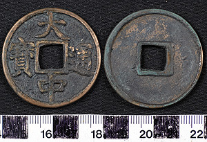 Thumbnail of Coin: Yuan Dynasty, Mongol Empire, or Empire of the Great Ming, 5 Cash (1900.82.0039)
