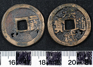 Thumbnail of Coin: Empire of the Great Ming, 5 Tsin (1900.82.0041)