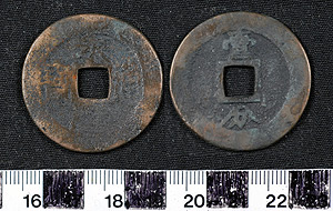 Thumbnail of Coin: Empire of the Great Qing, 1 Fun (1900.82.0044)