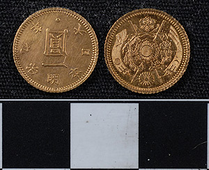 Thumbnail of Coin: Japan, 1 Yen (1900.97.0030)