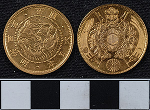 Thumbnail of Coin: Japan, 5 Yen (1900.97.0032)