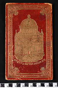 Thumbnail of Book: Service for the First Two Nights of Passover (1995.09.0002)