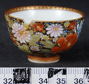 Thumbnail of Sake Cup (1993.20.0013A)