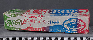 Thumbnail of Monk’s Outfit: Sandal Box (2008.22.0174C)