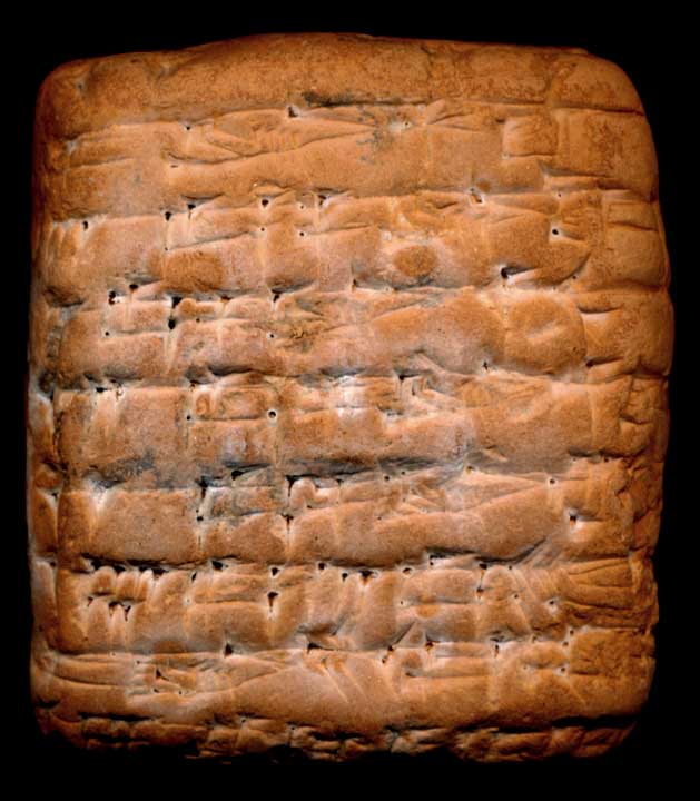Thumbnail of Cuneiform Tablet (1913.14.1016)