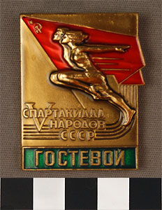 Thumbnail of Security or Identification Badge: Guest or Visitor (1977.01.0129)