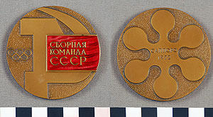 Thumbnail of Team USSR Participation Medal for XI Winter Olympics in Sapporo (1977.01.0181)