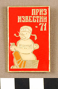 Thumbnail of Commemorative Pin: Winner of Hockey Event of 1971 Games (1977.01.0270)
