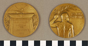 Thumbnail of Medal: First African Games (1977.01.0534)