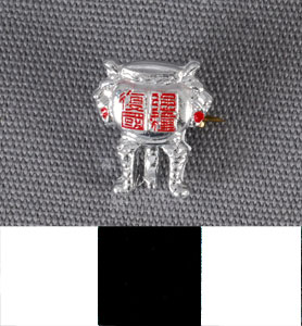 Thumbnail of Commemorative Pin (1977.01.0557C)
