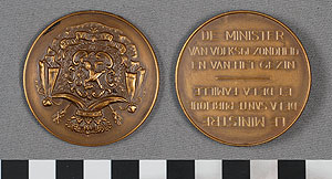 Thumbnail of Commemorative Medallion: The Ministry of Public Health and Family (1977.01.0560)