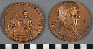 Thumbnail of Commemorative Medallion: 150 Year Anniversary of Russian Victory in the Patriotic Wars (1977.01.0575)