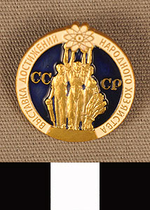 Thumbnail of Membership Pin: USSR Economic Achievements Exhibition (1977.01.1103)