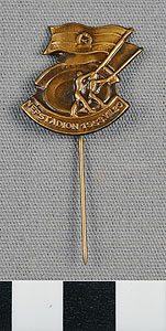 Thumbnail of Commemorative Stick pin: "Nepstadion 1953" (1977.01.1213A)