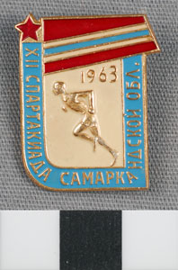Thumbnail of Commemorative Pin: Samarkand Competition (1977.01.1221)