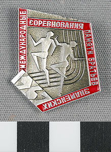 Thumbnail of Pin: International Sport Competition (1977.01.1228)