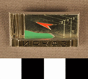 Thumbnail of Employee Pin: Aluminum Works, City of Irkutsk (1977.01.1243)