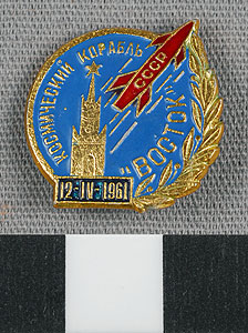 Thumbnail of Cosmonaut Commemorative Pin: Flight of Yuri Gagarin (1977.01.1244)