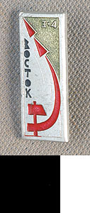 Thumbnail of Commemorative Pin: Vostock Rocket Launch (1977.01.1257)