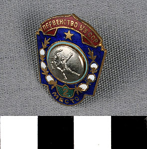 Thumbnail of Soviet Medal Pin: 2nd Place (1977.01.1269B)