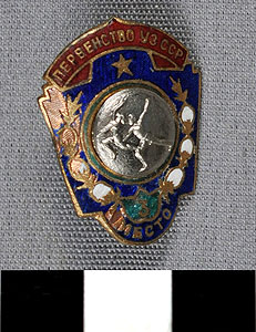 Thumbnail of Soviet Medal Pin: 3rd Place (1977.01.1269C)