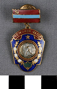 Thumbnail of Soviet Medal Pin: 1st Place (1977.01.1270A)