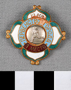 Thumbnail of Medal Pin: 1st Place (1977.01.1271A)