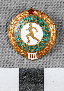 Thumbnail of Award Pin: Youth Class III (1977.01.1275)