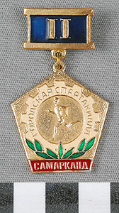 Thumbnail of Medal Pin: 2nd Place (1977.01.1276B)