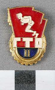 Thumbnail of Award Pin: Second Place (1977.01.1279)