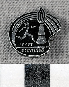 Thumbnail of Commemorative Sport and Art Pin (1977.01.1281)