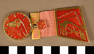 Thumbnail of Badge: Russian Olympic Trials (1977.01.1352)