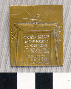 Thumbnail of Commemorative Pin for the Failed First Pan African Games in Alexandria (1977.01.1364)