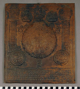 Thumbnail of Calendar Plaque  (1994.15.0002)