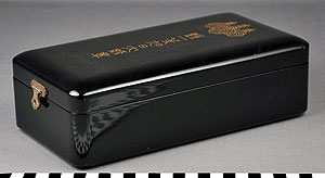 Thumbnail of Medal Case: Order of the Rising Sun (1977.01.0058C)